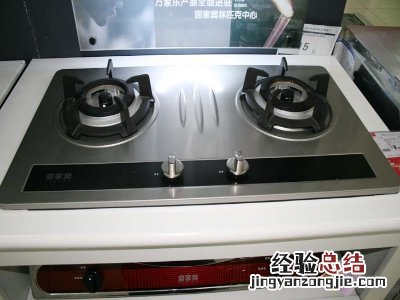 博士燃气灶显示EA怎么处理