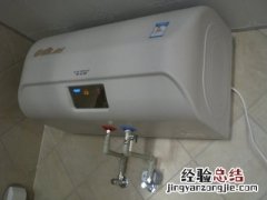 奥克斯热水器e1故障自己怎么处理