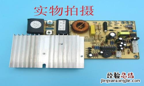 皇冠电磁炉显示E2不检锅是什么毛病