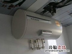 万宝热水器怎么打开维修