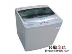 洗衣机面板门坏了怎么办