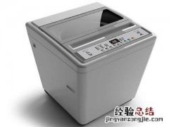 海尔洗衣机为什么响不转