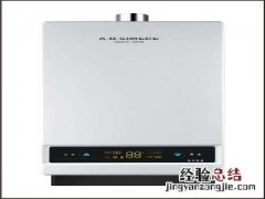 热水器08什么问题万家乐