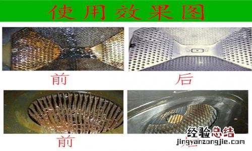 方太抽油烟机怎么维修