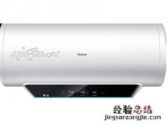 方太热水器温度怎么调整
