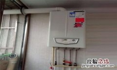 爱客多燃气壁挂炉出现E4是什么代码