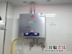 海尔热水器LA故障怎么解决