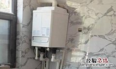 壁挂炉坏了找哪个部门修