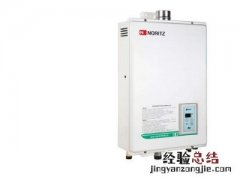 电热水器一个月耗电多少