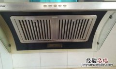 方太抽油烟机保修多久