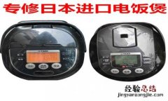 sanyo电饭煲怎么操作