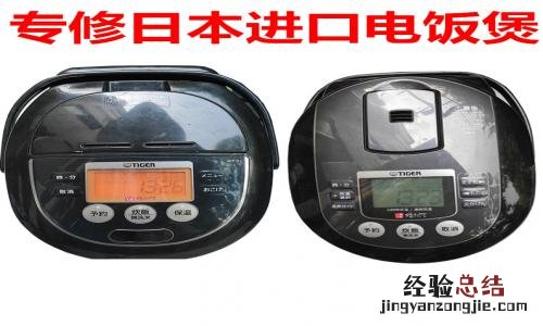 sanyo电饭煲怎么操作