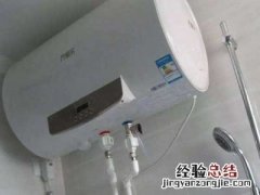 热水器出水开关怎么拆