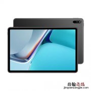 长虹平板怎么截图啊