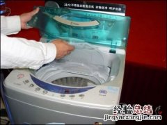 洗衣机电脑板是什么原因