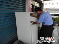 冰箱保鲜的漏安怎么处理