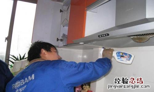 阿诗丹顿油烟机cxw200怎么清洗