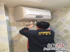 燃气热水器起动电流怎么调