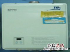 万和热水器e6是什么故障报警器一直响