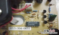 电磁炉电源键失灵怎么办