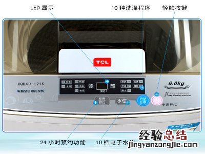 全自动洗衣机怎么单独洗涤