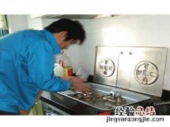 燃气灶哪里维修中心