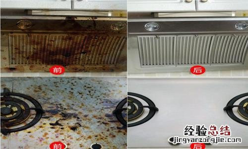 三扇叶油烟机怎么拆洗图解