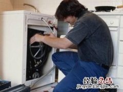 全自动洗衣机漏水是什么原因