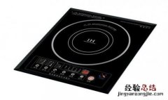电磁炉显e4是什么原因