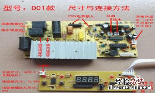 电磁炉电阻820K是多少瓦的