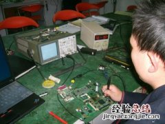 led电视恒流板输出电压是多少伏