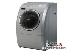全功能洗衣机常出现E3不工作是什么原因