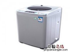 惠而浦洗衣机如何使用