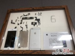 苹果手机为什么待机时间短