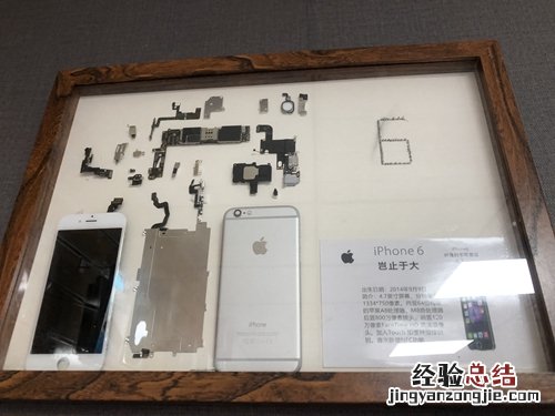苹果手机为什么待机时间短