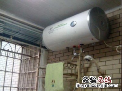 热水器插头碰水烧哪里