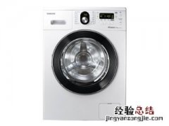 惠而浦洗衣机e4故障怎么修理