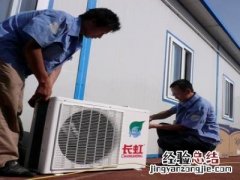 开哪个模式空调可以不滴水