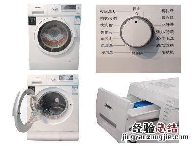 洗衣机无电怎么处理