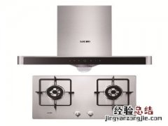 老板燃气灶9b26质量怎么样