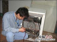松下k611洗衣机怎么拆内桶
