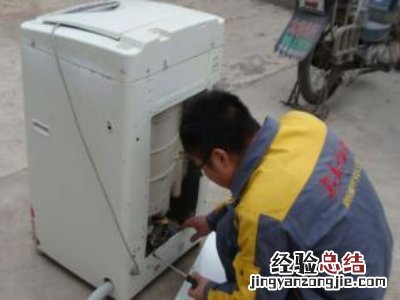 洗衣机没接地线怎么办