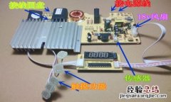 电磁炉进水烧了修多少钱