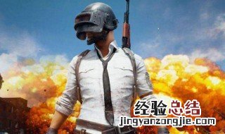绝地求生录屏设置 绝地求生有什么载具