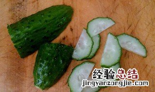 黄瓜片晒干的方法 黄瓜片怎么晒干