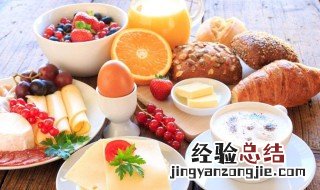 适合早餐的食物 可以考虑吃这些食物