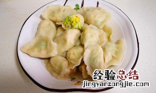 西葫芦饺子的做法 西葫芦饺子怎么做