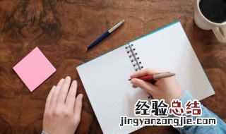 激励人的诗句 适合激励的诗句