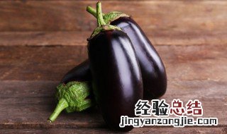 蒜泥拌茄子的做法 蒜泥拌茄子怎么做