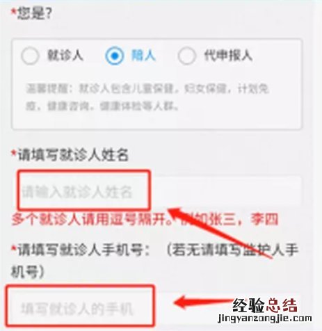肇庆老人小孩如何申领健康申报卡 肇庆老人卡办理条件